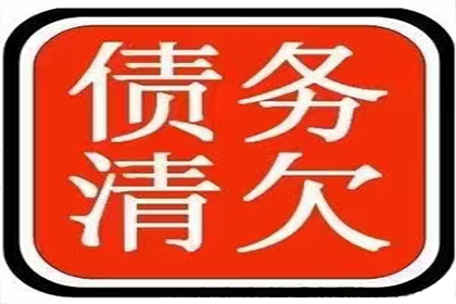 “死账”变“活钱”，讨债达人的逆袭之路