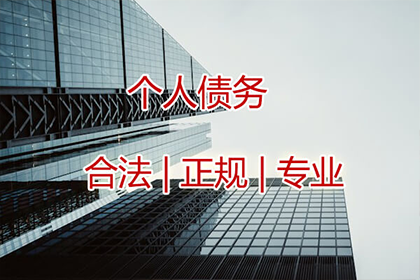 顺利解决建筑公司900万工程款拖欠问题